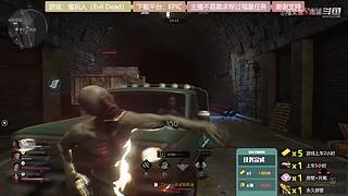 逆水寒 快乐吃瓜