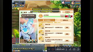 又菜又爱玩的 2909994