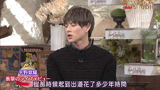 日本最新资讯速递