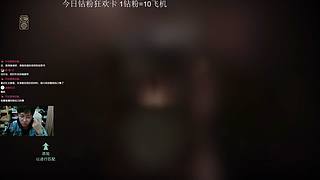 【主机区第一恐怖游戏直播间】直播中！