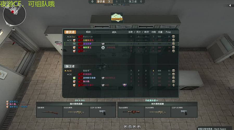 今晚通宵上分 3210973