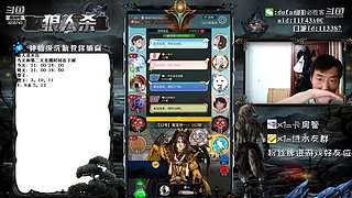 声音好听的必胜客#官方狼人杀#