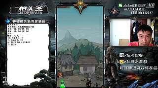 声音好听的必胜客#官方狼人杀#