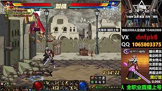 直播PK黄金灯管不排队