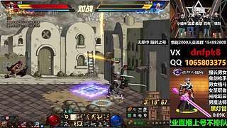 直播PK黄金灯管不排队