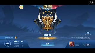 渣渣操作第一线