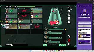 神已苏醒有感觉吗？