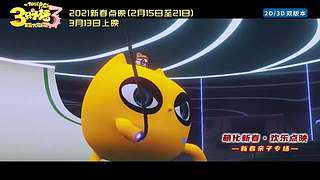 【特辑电影】有骨气酒楼营业中