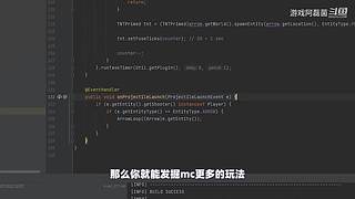 我的世界生存实况解说