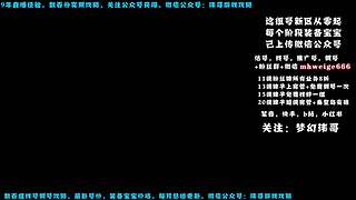 十里桃花175狮驼4女魃-送攻略