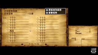 勇气默示录2 3894942