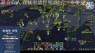 【寒溟】 唯满侠战斗