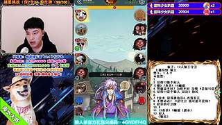 萌新导师 5阶狼王 秋田昊！