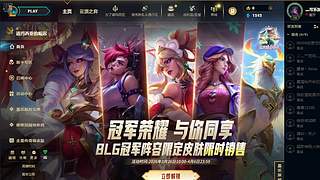 新的年 冲云顶了