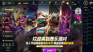 新的年 冲云顶了