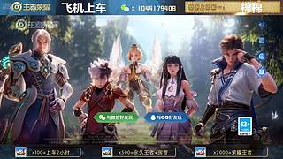 高胜率连胜带粉。