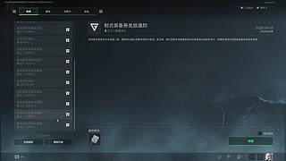 如果预判了你的预判