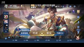 娱乐游戏 目前不接任何单