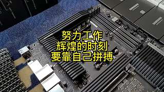 王哥回来了，装机理线开箱聊电脑圈那些事。