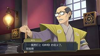 我说到此为止你耳朵龙吗