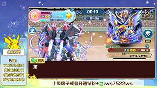 看看新版本宠物