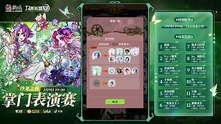 【狼人杀】狼国女神友谊赛