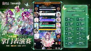 【狼人杀】狼国女神友谊赛