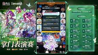 【狼人杀】狼国女神友谊赛