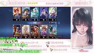 今天是温柔甄姬，等你一起上分~