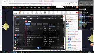 有缘下次再见！