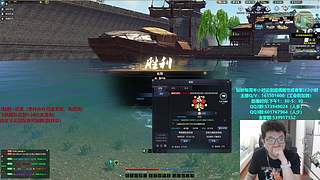 全职业论剑,飞机可插队！