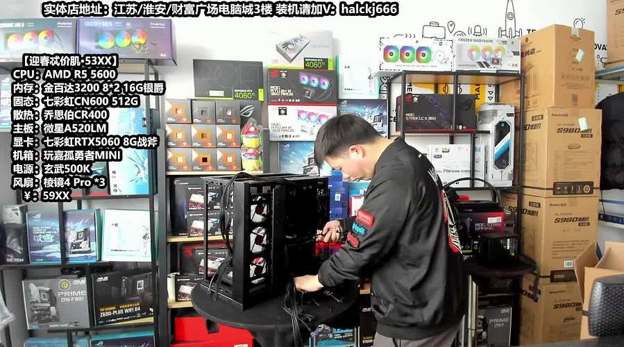 老师傅靠谱电脑装机