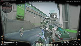 勇者之证专业团队