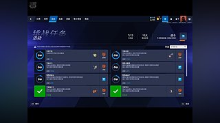 我趣你怎么知道直播间没有内容