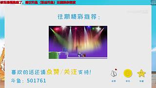 ⭐️【钻粉2.5倍】来钓鱼⭐️