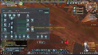 气纯视角！体服启动！