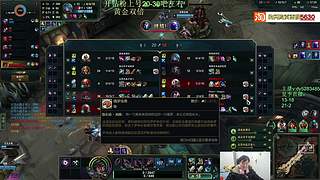 海克斯乱斗第一高手！全区有车位~！