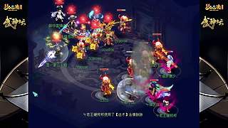 178届梦幻西游武神坛【重播】