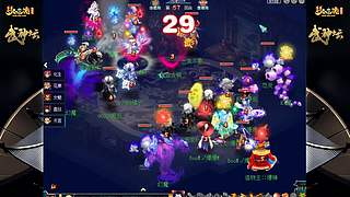 178届梦幻西游武神坛【重播】