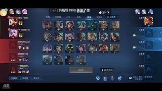 来了 来了 5296553