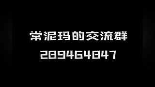 【斗鱼我的世界还原中国建筑大赛】