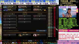 年套打造！狄瑞吉毕业！！！！