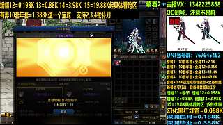 年套套餐打造最后4天