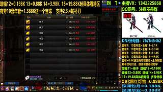 年套套餐打造最后4天