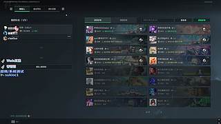 别滑了 你要找的战神在这~