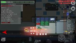 冰清玉洁佬天涯