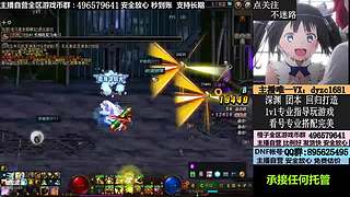 看号，账号，全跨区YXB