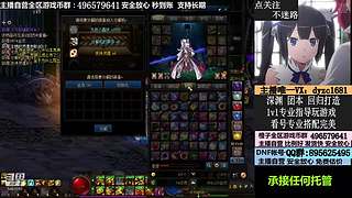 看号，账号，全跨区YXB