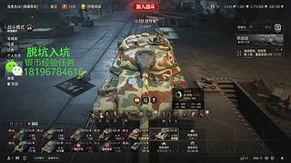 前官方主播银币经验任务