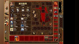 金牌教练——H3